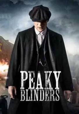 Острые козырьки