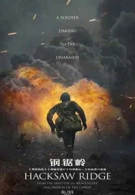 По соображениям совести