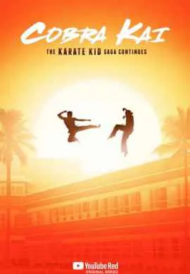 Кобра Кай
