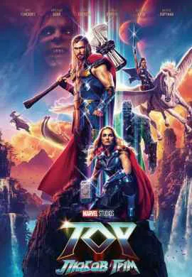 Тор 4: Любовь и гром