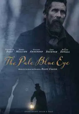 Всевидящее око