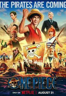 Ван-Пис (1 сезон)